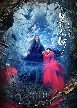 《青春期》海报